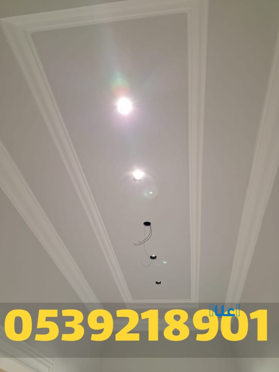 تركيب أسقف جبس بورد مودرن في الاحساء